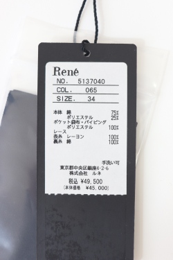 Rene（ルネ） フィットアンドフレアワンピースワンピース 5036100