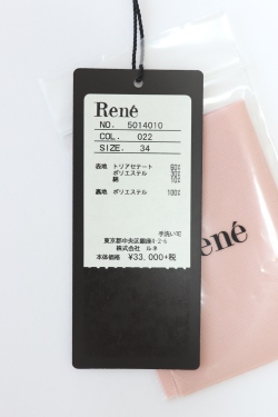 Rene（ルネ）　チェリー柄ニットワンピース　6222290