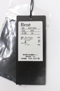 Rene（ルネ） 白襟バイカラーブラウス 6931080